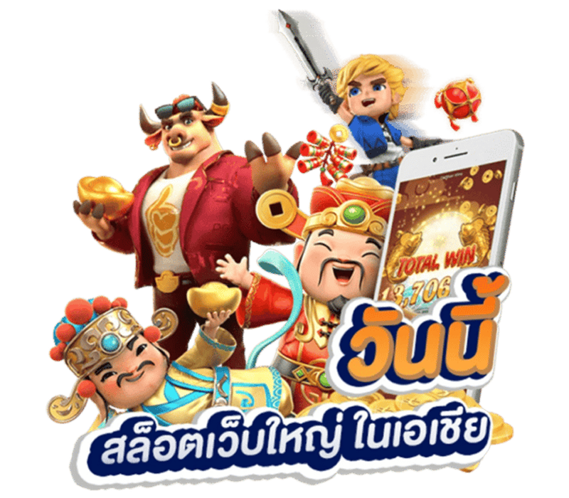thoth789 เว็บพนันที่ผสานความทันสมัยกับความปลอดภัยระดับสากล